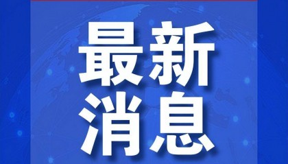 胡塞武装公布遭袭身亡高层12人名单