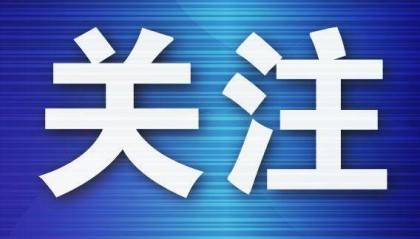 举办嘉年华，共赴科普宴！全国科普月大连主场活动精彩启幕
