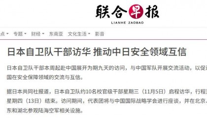 高市早苗不断挑衅，我国却主动邀请访华？其实是解放军对实力自信
