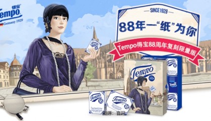 港股再无维达!维达国际进入陈江和时代