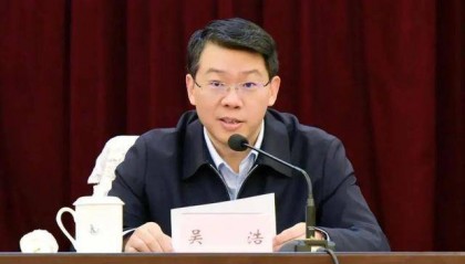 进京履新后，中候补吴浩首次以中组部副部长身份亮相