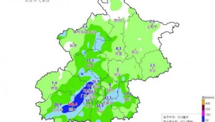 北京五预警齐发！今天白天至夜间全市有中到大雨，部分列车停运