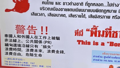 打击缅甸电诈之后
