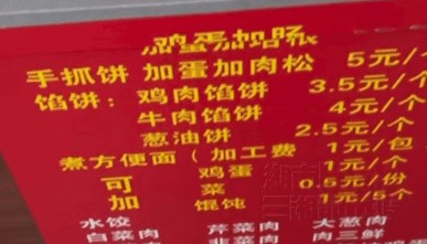 学校超市挤走卖3.5元泡面档口？大学“泡面大叔”发声