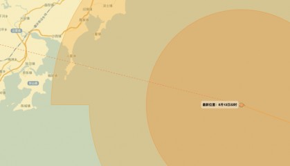 台风“杨柳”在福建漳州再次登陆,南方多省需防范山洪、积涝等次生灾害