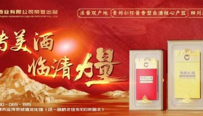 受贿1360万余元，山东一学校原党委书记获刑十年半