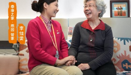 一个老人的背后,有多少个就业岗位?