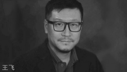 王飞教授在伦敦遭遇意外离世