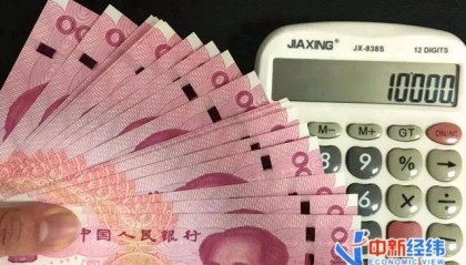 多地明确！提前发工资