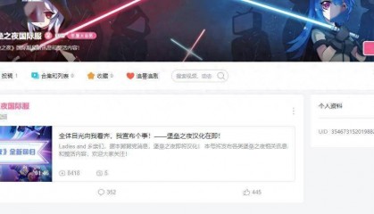 《堡垒之夜》即将推出官方汉化 国际中文版将上线Epic