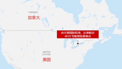 达美航空客机在加拿大坠毁:“底朝天起火”全员生还