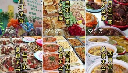 一天20元餐费能吃到龙虾、鲍鱼、海参……河南一幼儿园餐食走红，网友称堪比星级酒店