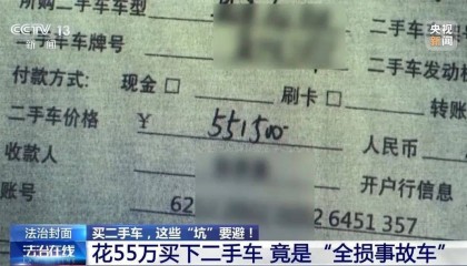 退车，3倍赔偿1654500元！北京一车主胜诉！