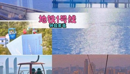 厦门6天5晚需要多少钱？厦门6日游多少钱人民币