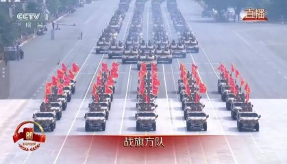 战旗出场!