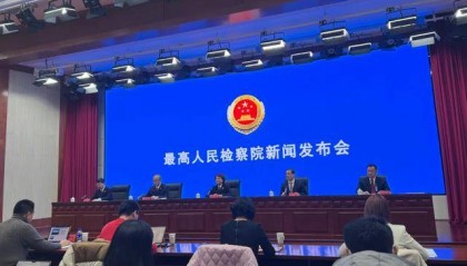 证监会：去年对恒大地产财务造假案罚款超40亿元