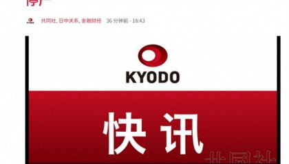 石破茂预言果然应验，中方还没开始反制，日企就已经撑不住了！