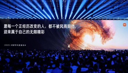 小米17系列正面迎战苹果，雷军谈小米如何“逆天改命”