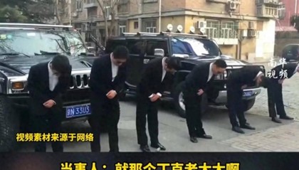 辽宁男子为丁克老人当假儿子月入过万，去养老院为丁克老人撑腰