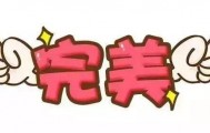 未来三天,贵阳贵安多云转阴,气温小幅回升~