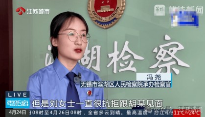 女子频繁“偶遇”前男友，原是被装了定位器！