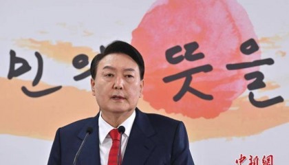 韩媒:因健康原因,尹锡悦请求推迟16日上午的调查