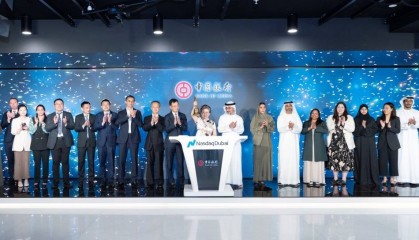中国银行迪拜分行绿色债券于纳斯达克交易所成功上市