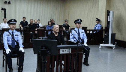 白天辉受贿11亿，第三个十八大后因贪腐被执行死刑的人