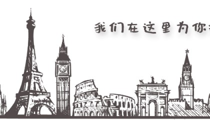 北约峰会前夕 海牙爆发大规模反北约游行