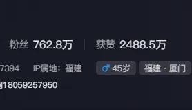 女游客疑被蛇咬伤身亡后,博主“啊宝”讲毒蛇1天涨粉190万