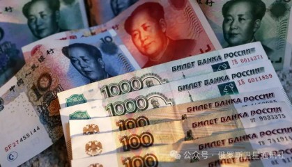 普京：俄中两国间超90%的结算以卢布和人民币进行，本币结算为双边贸易规模扩大注入强劲动力