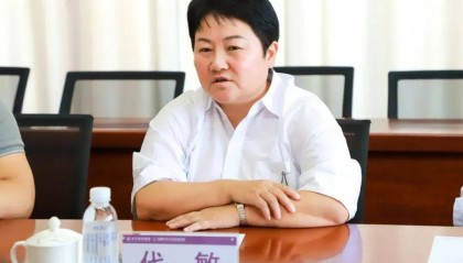 贵州安顺一女干部被“双开”：接受管服对象保姆式服务 违规决策致国家利益重大损失