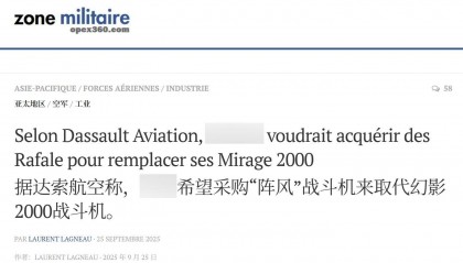 印度战忽工作很成功：巴铁8:0战绩没人信，法还想卖阵风给台湾省