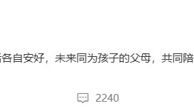 陈晓和陈妍希9年婚姻结束!此前多次被传婚变,一文梳理时间线