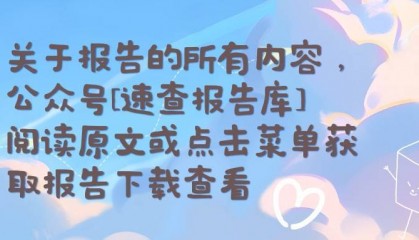 2024数据资产治理蓝皮书(简版)-北京国际大数据交易所