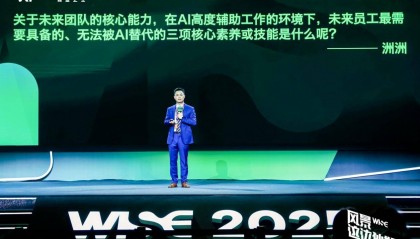货拉拉CTO张浩：AI取胜在于“应用场”，非基础模型