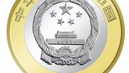 今天22:00，东北虎豹国家公园纪念币开始预约→