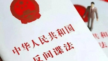 眼看海军实力赶超美国，国家又报抓到2名内鬼，身份个个都不简单