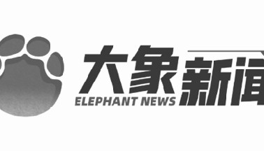 已致95人遇难！西藏日喀则市举行新闻发布会，现场为遇难者默哀