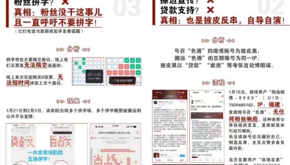 《射雕英雄传》票房口碑双扑，粉丝电影春节档失效