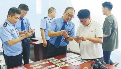 直播间“捡漏”收藏币？骗局！