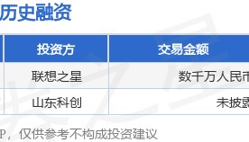 优宝特机器人公布A轮融资,融资额数千万人民币,投资方为联想之星