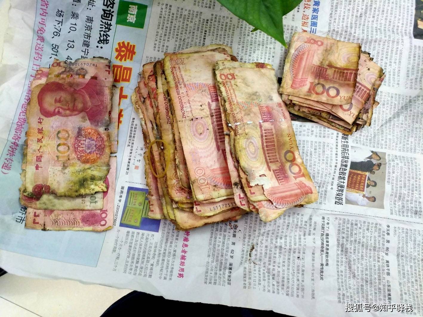 破损人民币何去何从？一篇文章告诉你所有能兑换的银行