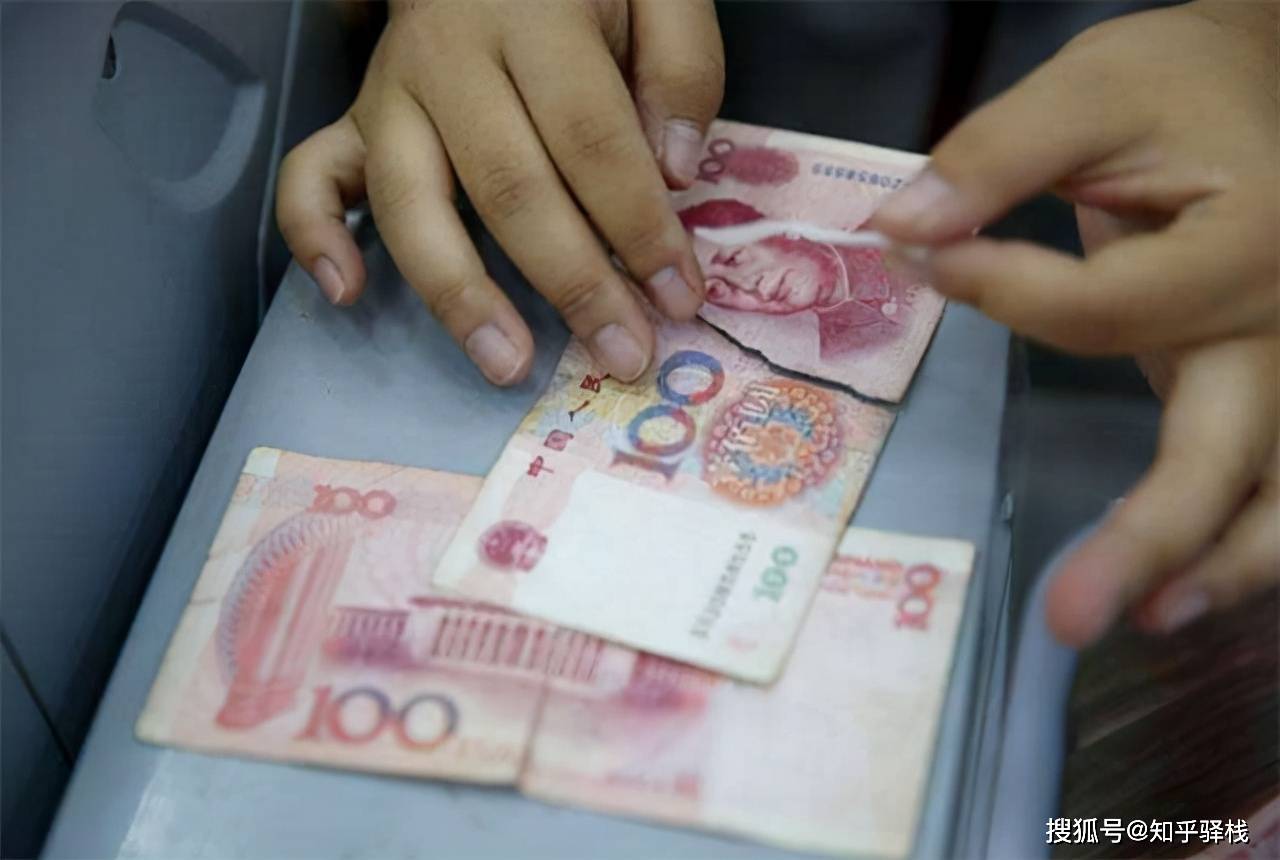 破损人民币何去何从？一篇文章告诉你所有能兑换的银行