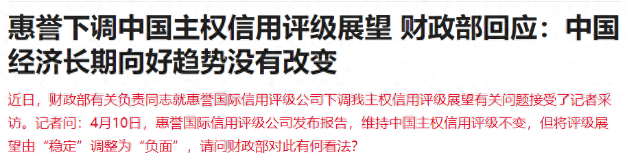 突发利空！A股跳水大跌，港股进入技术性牛市，注意今晚大风险