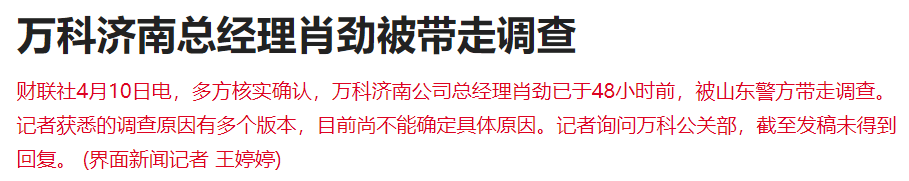 突发利空！A股跳水大跌，港股进入技术性牛市，注意今晚大风险