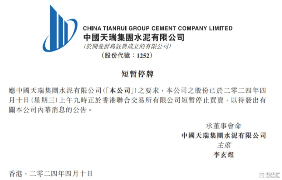 惊心动魄！港股个股闪崩后暴拉近750%，有投资者高呼“抄底”