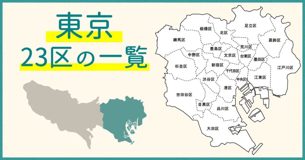 343万人民币！在日本东京能买新建小独栋
