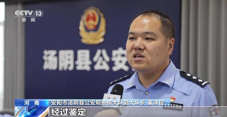 网络直播间捡漏“珍藏币”？小心骗局