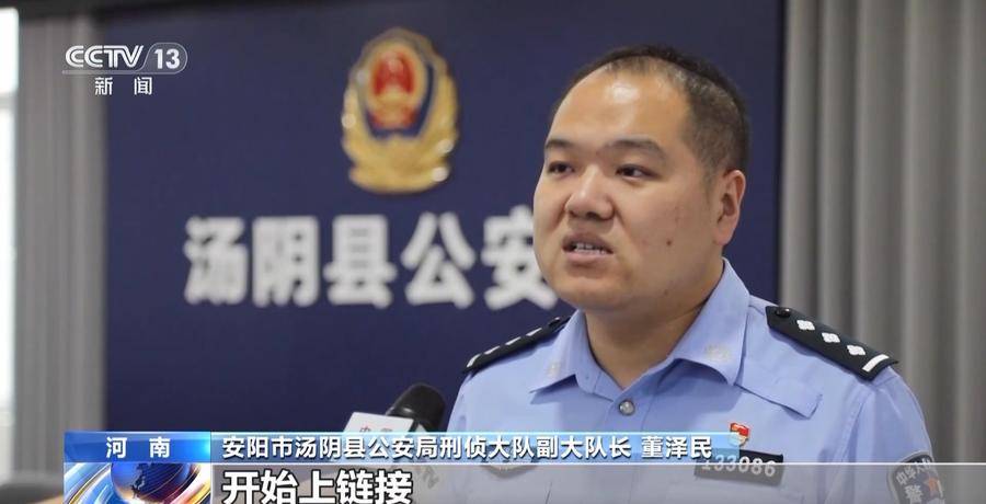 网络直播间捡漏“珍藏币”？小心骗局